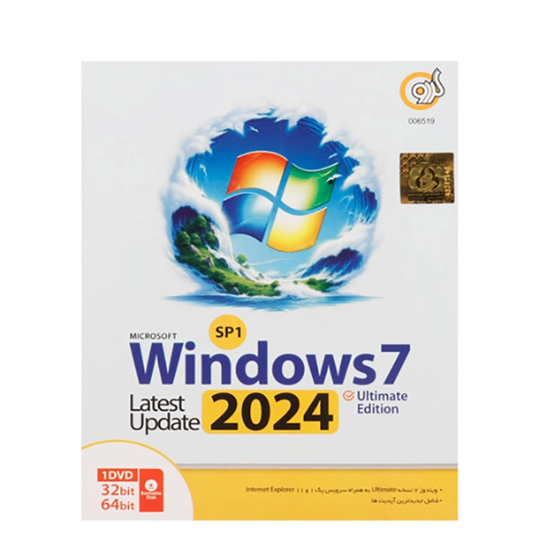 Windows 7 UEFI Ultimate Edition SP1 Latest Update 2024-GERDOO